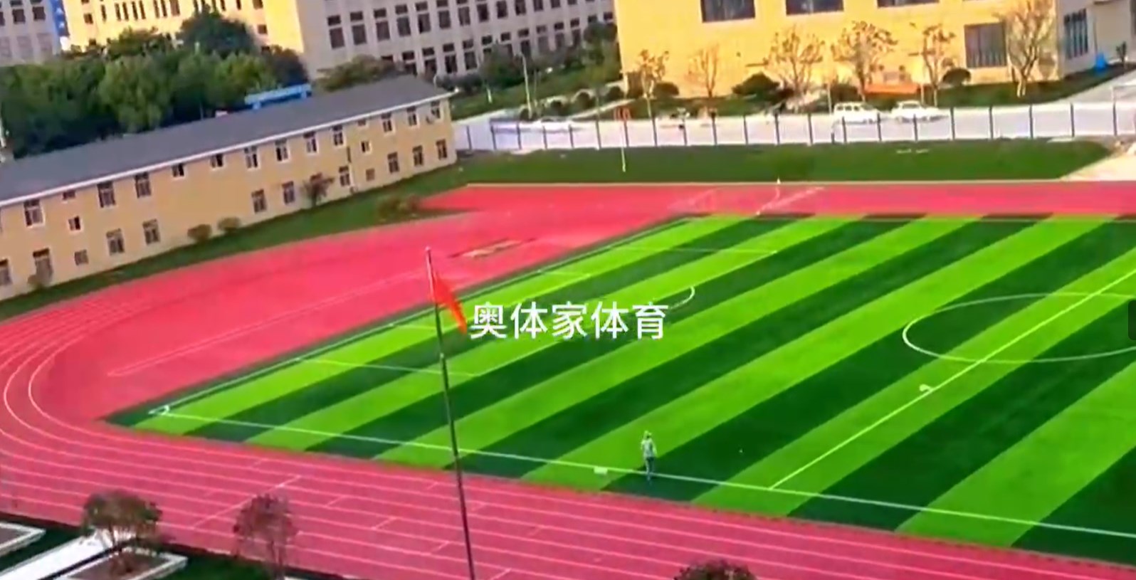 安徽蚌埠混合型塑胶跑道