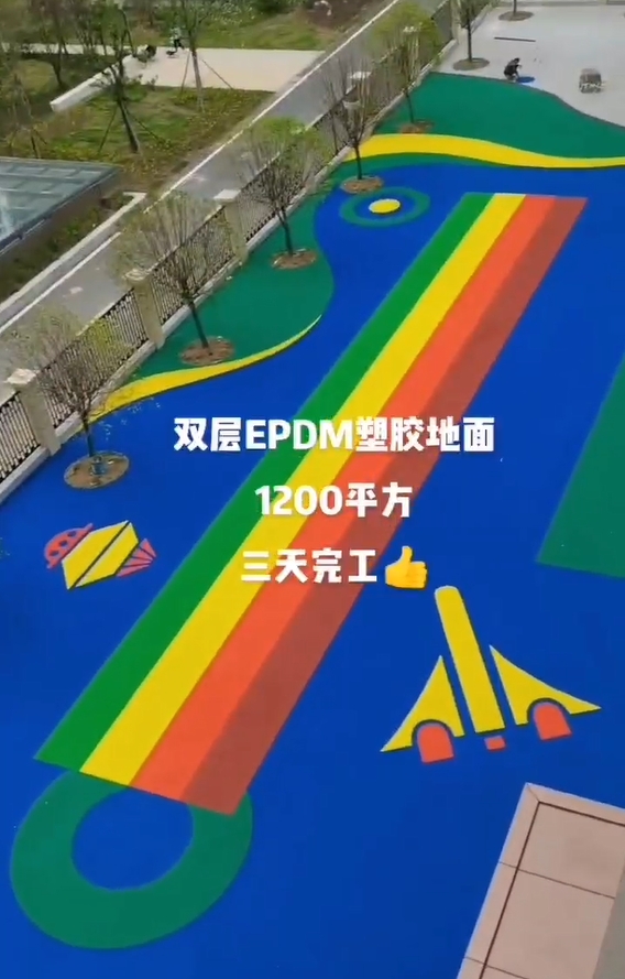 湖北荆门幼儿园EPDM
