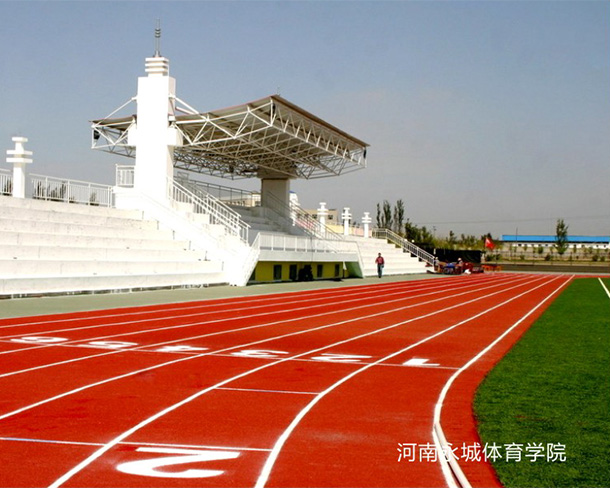 河南永城体育学院